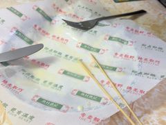 -渔记茶餐厅(渔村店)