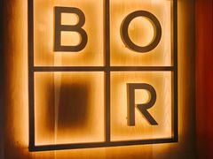 -BOR Eatery(安福路店)