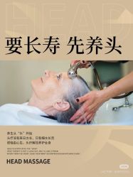 -木北造型