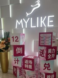 -深圳美莱医疗美容医院