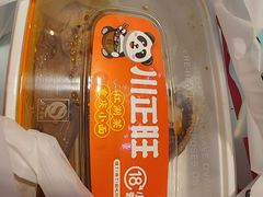 -川正旺江湖菜(三元桥店)