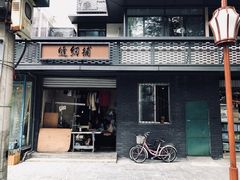 -泡桐树街