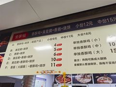 -尚食卢记烧饼(凤凰路总店)