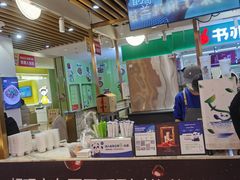 -茶百道(爱融荟城店)