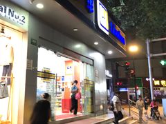 门面-陈记栗子(长宁路店)