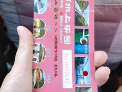 -野三坡刘家河高山漂流