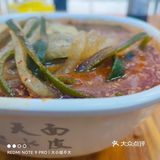 刘同杨天水面皮