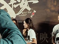 -英皇电影城(英皇集团中心IMAX店)