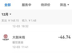 -大鼓米线(浦东长泰店)