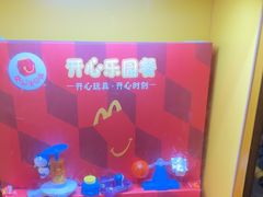 -麦当劳(大榭三江超市店)