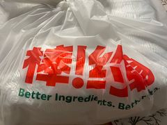 -棒约翰比萨(望京SOHO店)