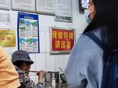 -丁记面馆(凤凰店)