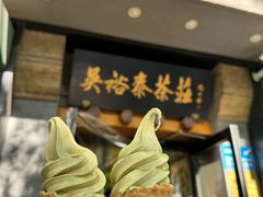 -吴裕泰圆筒冰淇淋(安内店)