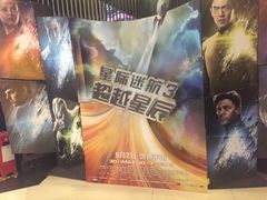 -万达影城(浦西万达广场激光IMAX店)