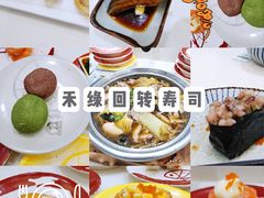 -禾绿寿司(星光68广场店)