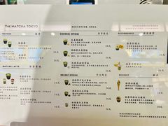 -THE MATCHA TOKYO抹茶东京