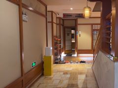 -汤泉良子(马连道店)