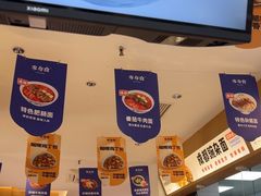 -李与白包子铺(桐梓林店)