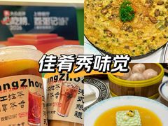 -荔粥记潮汕砂锅粥(新北万达店)