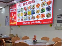 -正宗高流河饭店原创风姜鸡