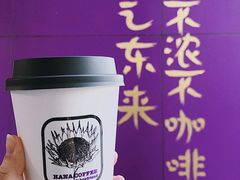 -HANA COFFEE(长寿路店)