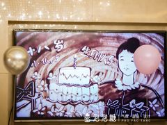 -青岛海景花园大酒店