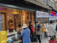 -霄汉羊排(万松园一店)