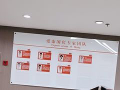 -爱康国宾体检中心(五角场万达广场分院)