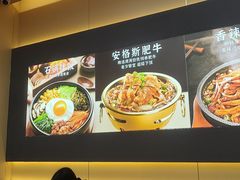 -食米家拌饭(梅溪新天地店)