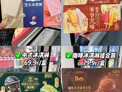 -山姆会员商店(上海浦东店)