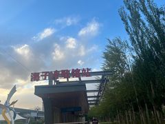 -海子诗歌陈列馆