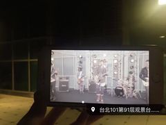 -台北101