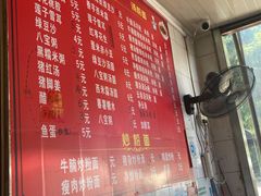 -平香甜品店(天佑六路店)
