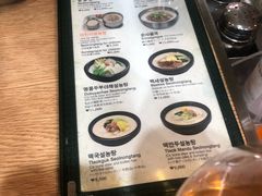 -神仙雪浓汤(弘大店)