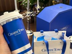 -CHARLIETOWN红茶公司(南京万象天地店)