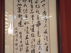 -五峰书院(南洋泾路店)