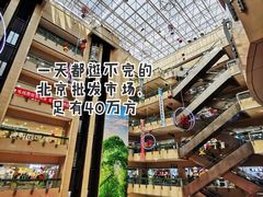 -百荣世贸商城