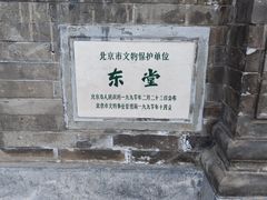 -王府井天主教堂