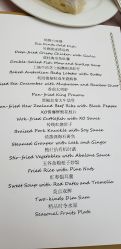 -利顺德大饭店·宴会厅