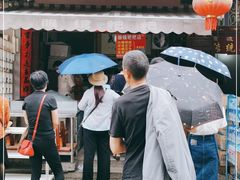 门面-眼镜粑粑