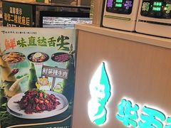 -华天延吉餐厅(西四总店)
