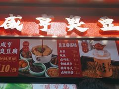 -香园茶社·金陵小灶(老门东店)