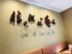-南翔馒头店(豫园店)