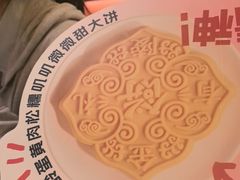 -南京大牌档(中关村领展广场店)