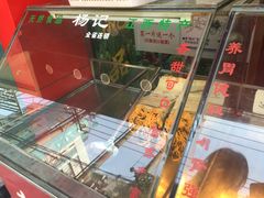 门面-杨记板栗(天虹总店)