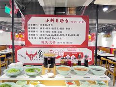 -食潮汕头鲜牛馆(望京保利店)