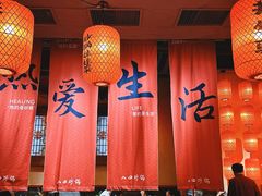-山四砂锅(钟楼街店)
