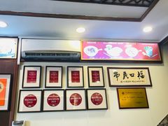 -恩宁刘福记(东华东路店)