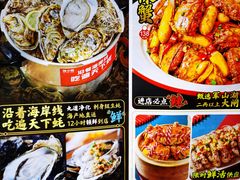 -辣小鲜·南昌大排档(船山路店)