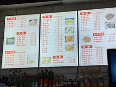 -北京清真房记小吃店